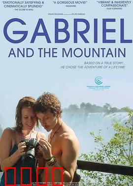 加布里埃尔与群山：心灵之旅