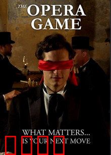 保罗·摩菲：天才的悲剧