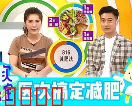 医次搞定：另类神医