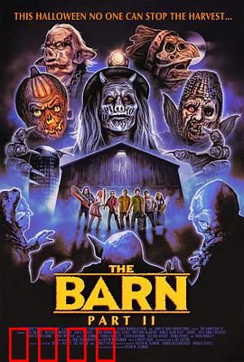 死亡仓库2：废弃仓库的诅咒