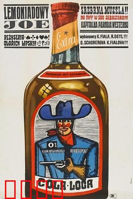 雷蒙纳多·乔：西部奇侠洗冤记