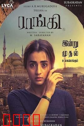 兰奇：梦想起航