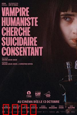 人道主义吸血鬼在寻找自杀自愿者：生死契约