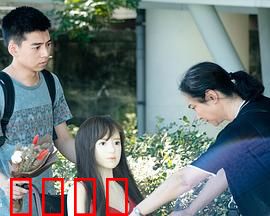 塑膠情人：冰冷之恋