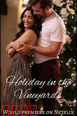 葡萄庄园的圣诞节：奇迹归来