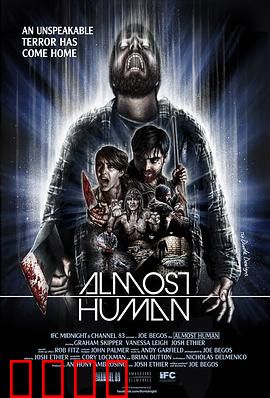 似人非人：我是谁