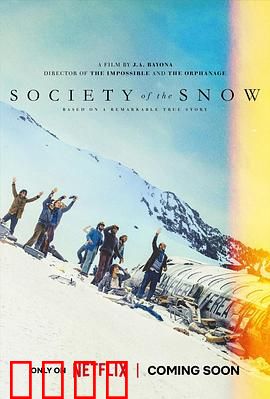 绝境盟约：冰峰求生