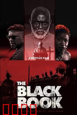 复仇名册：血色名单