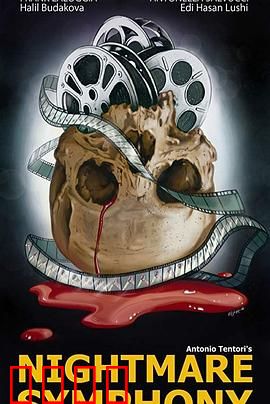 噩梦交响曲：恐怖乐章