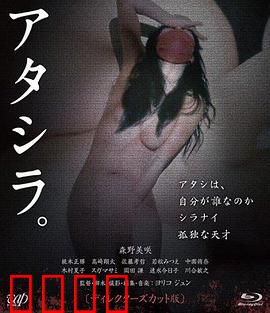 我们2017日版：惊悚分身