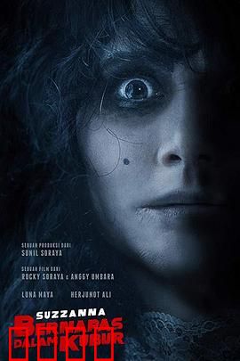 活埋之怨：棺中复仇