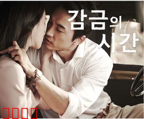 上原亚衣之性爱体验：心动瞬间