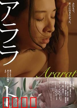 爱恋依存症：爱情的毒药