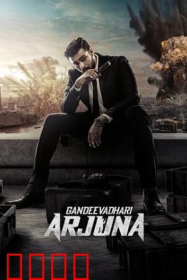 杀戮高峰会：死亡协议