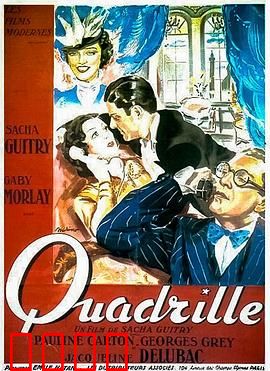 瓜德利尔舞：舞池回旋曲