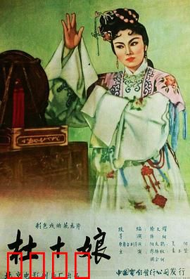 杜十娘：痴情错付亡