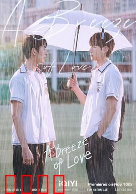 天气预报式恋爱：晴转多云