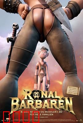 野蛮人罗纳尔：废柴逆袭记