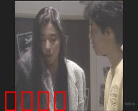 偷听的女人：绝命窃听