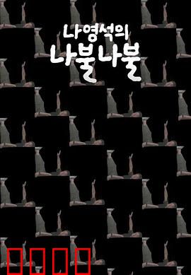 罗䁐锡的啰嗦啰嗦：一场停不下来的聊天