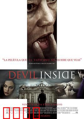 心中的恶魔：伪纪录恐怖