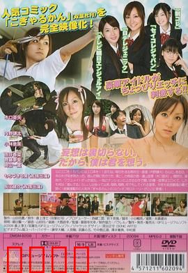 弓道少女妄想中：妄想少女的弓道