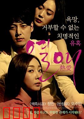 热爱2014：为爱奔跑