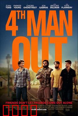 出柜第4格：珍爱指南