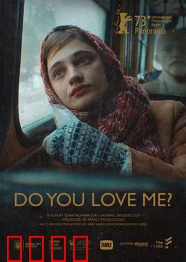 你爱我吗？成长之痛与民族觉醒的交响曲：爱与觉醒的史诗