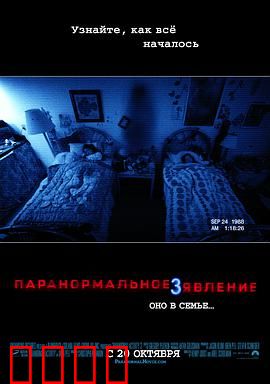 灵动：深夜诡事