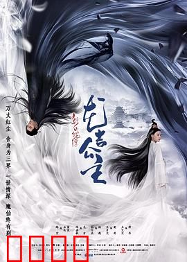 新白蛇传之龙吉公主：龙族公主的救赎