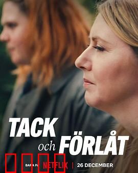 相爱相杀两姐妹：爱恨交织的抉择