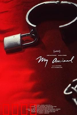 我的野兽：人狼情深