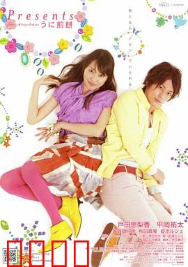 海胆煎饼：味觉人生