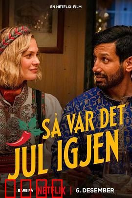 今年圣诞很挪威：极夜惊魂