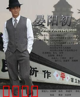晏阳初：平民教育之光