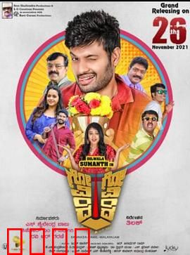 人生大乱斗：笑对逆境