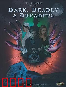 黑暗死亡可怕：死神的低语