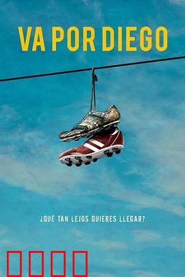 势在必胜：逆袭擂台上