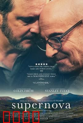 超新星：爱在记忆消逝前