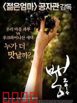 老娘我最辣：姐妹重聚笑料百出