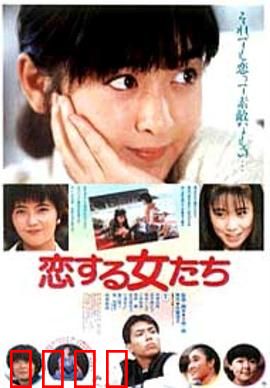 青春恋爱梦：暗恋终成真