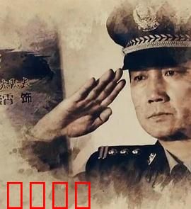 第九大队：异类觉醒