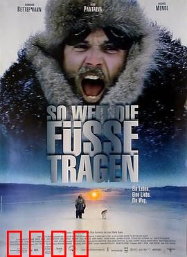 极地重生：万里归途