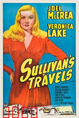 苏利文的旅行：喜剧的救赎