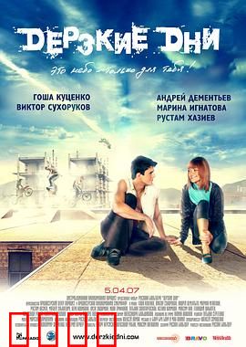 疾速行动：绝命反击