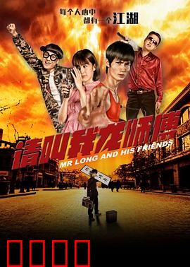 请叫我龙师傅：废柴逆袭之路