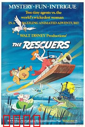 救难小英雄：跨国救援