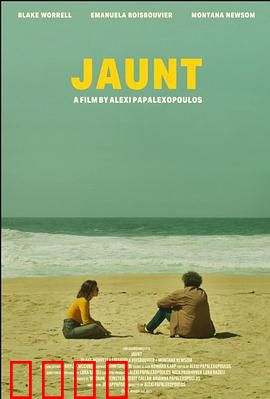 短途旅游：致命旅程