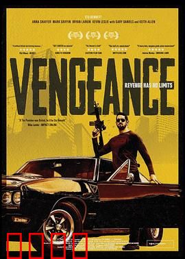 我是复仇者：平凡英雄